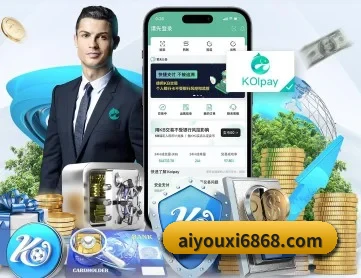 爱游戏官方 APP